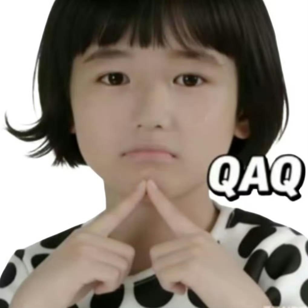 家人们方便的话帮我善一下，被🍊麻了