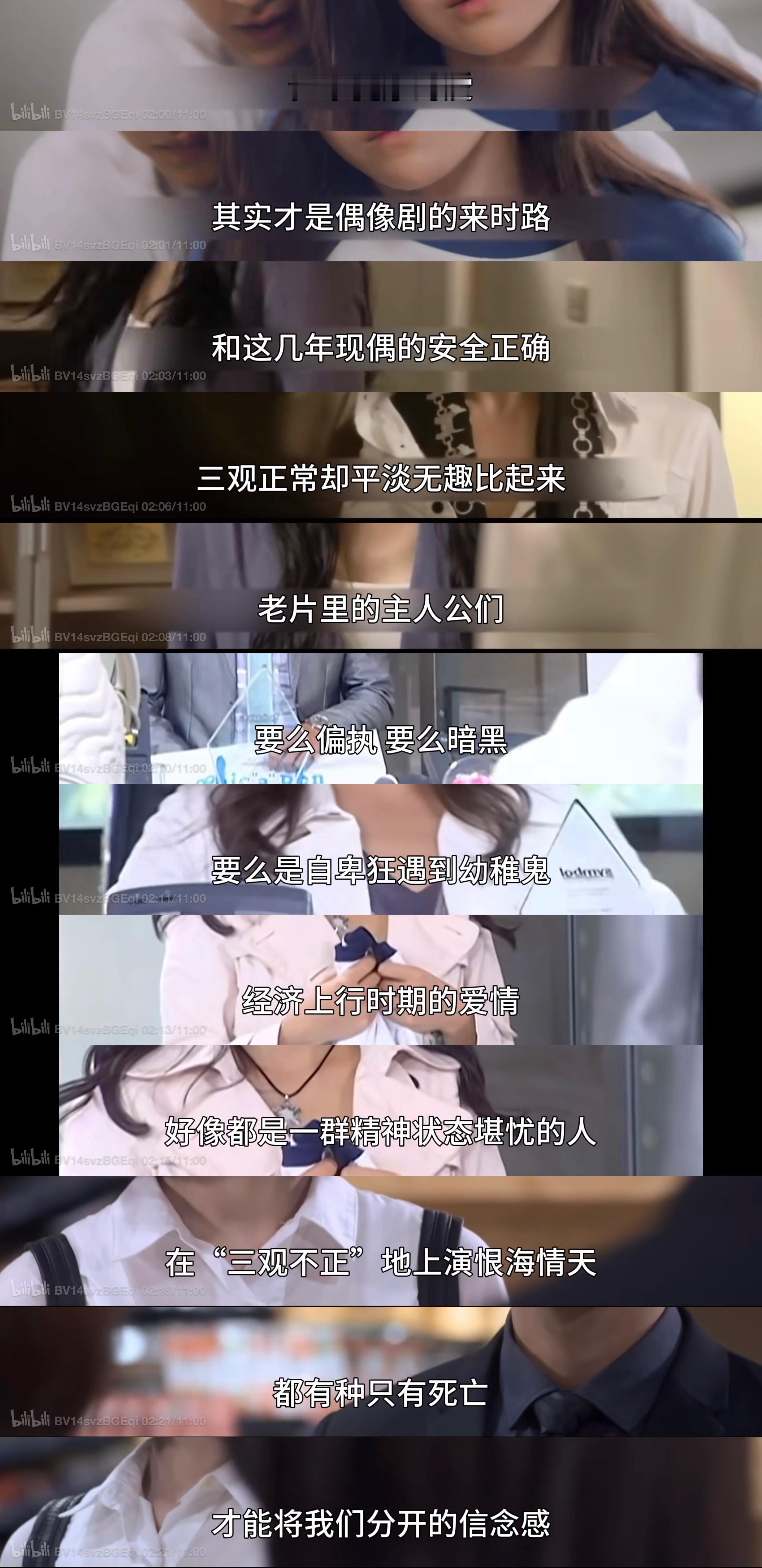 我想了很多 ​​​
