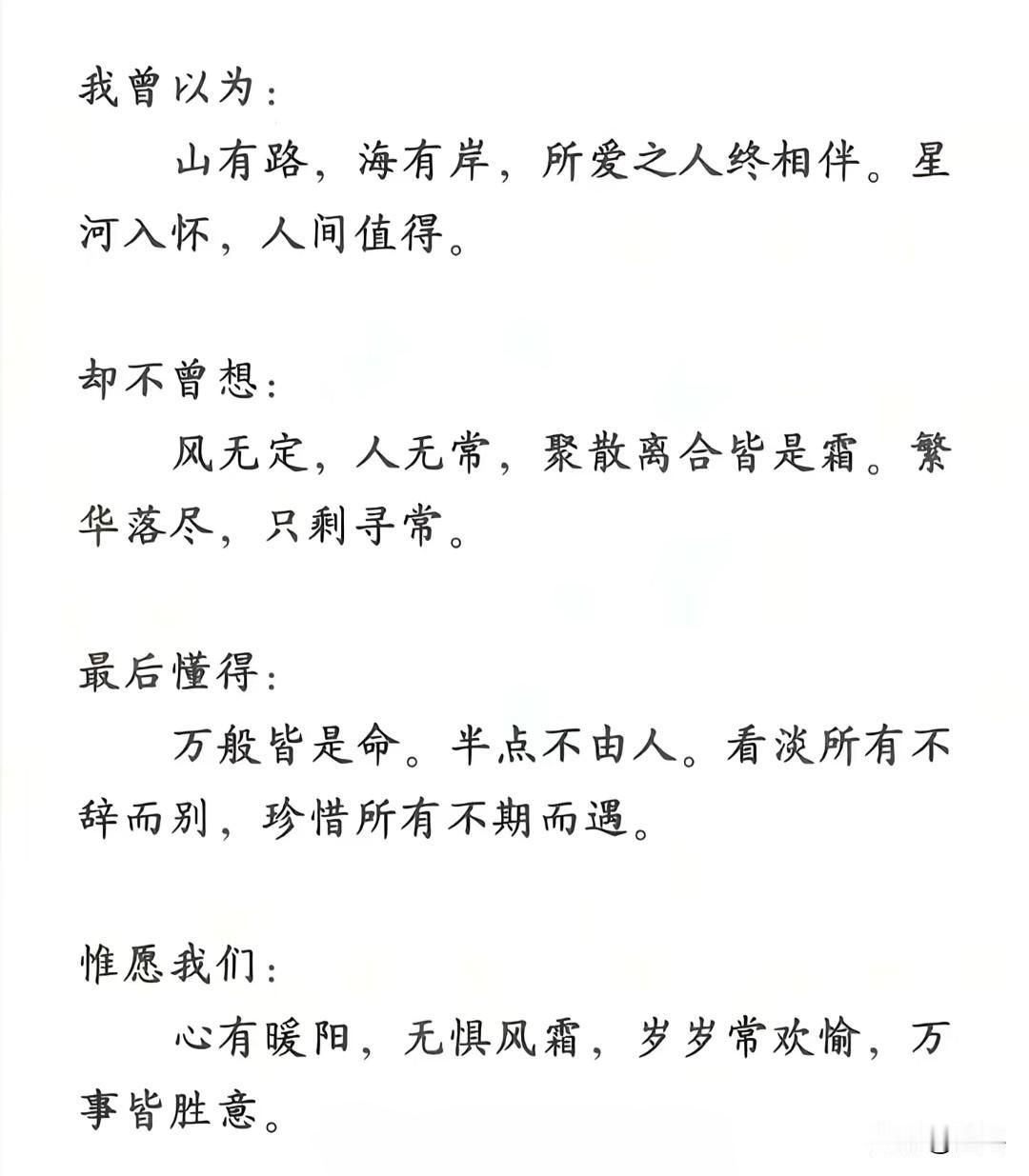 人生很多时候比的不是谁跑得更快，而是谁能够在低谷来临的时候，不轻易否定自己。潮起