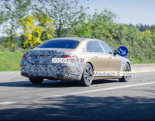 Mercedes-Maybach S-class三角星形灯