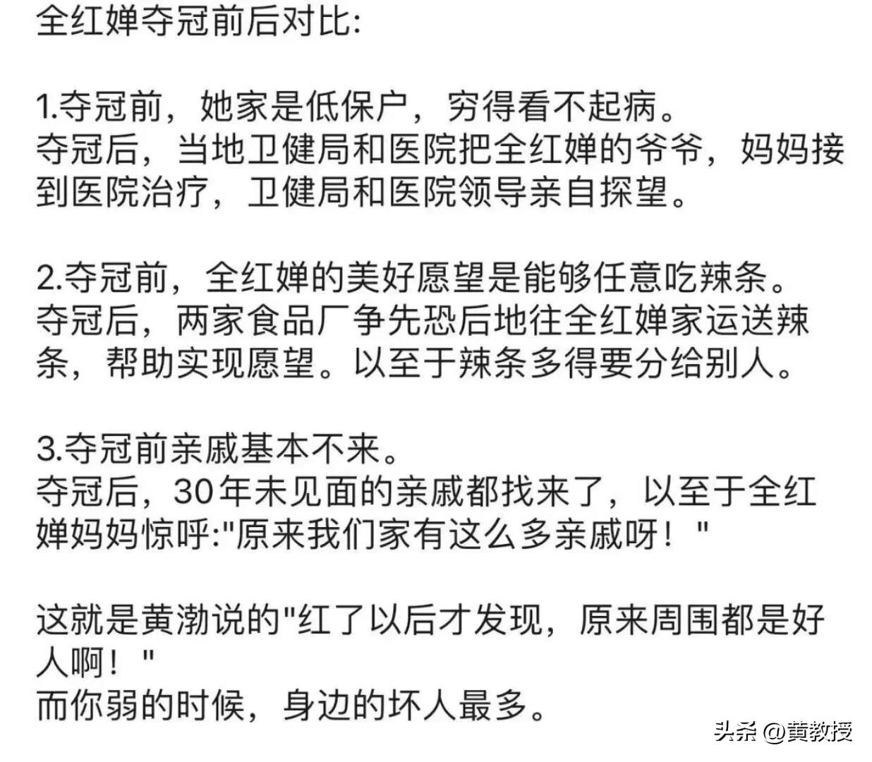 谁总结的
是真的吗？
不过这世界，有时候就是这么现实