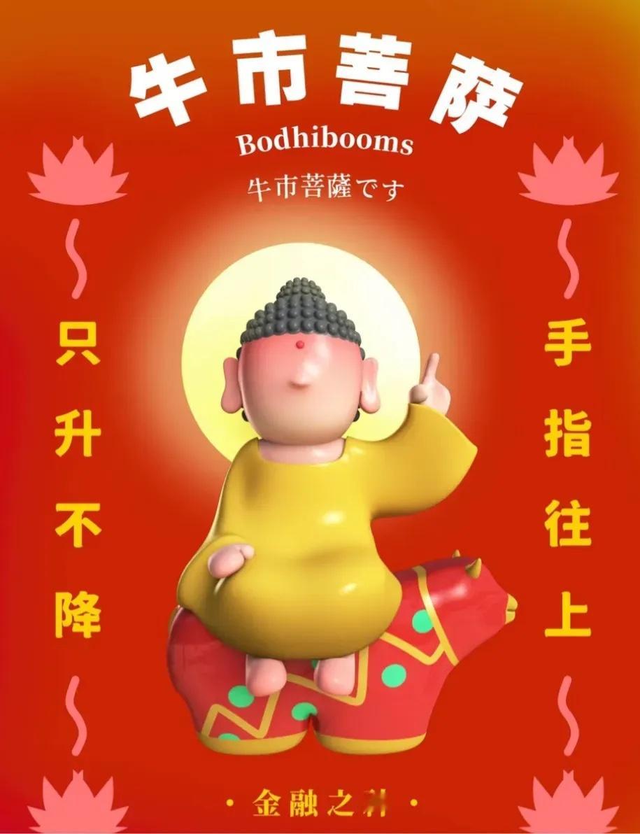 记录炒股点滴 周末热议：低价股再掀狂潮周末聊聊低价股，11月曾集体爆发，龙头山子