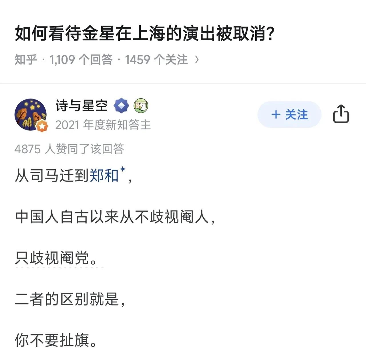 网络有人说得很好。
别的事情也是这样。
你可以做，不可以当回事。
别人不可以当回