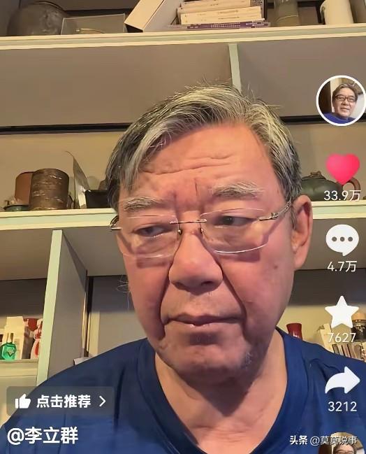 李利群，远在台湾心系祖国，近些年已经隐退的他能够拿出省吃俭用的钱，向广西灾区捐了