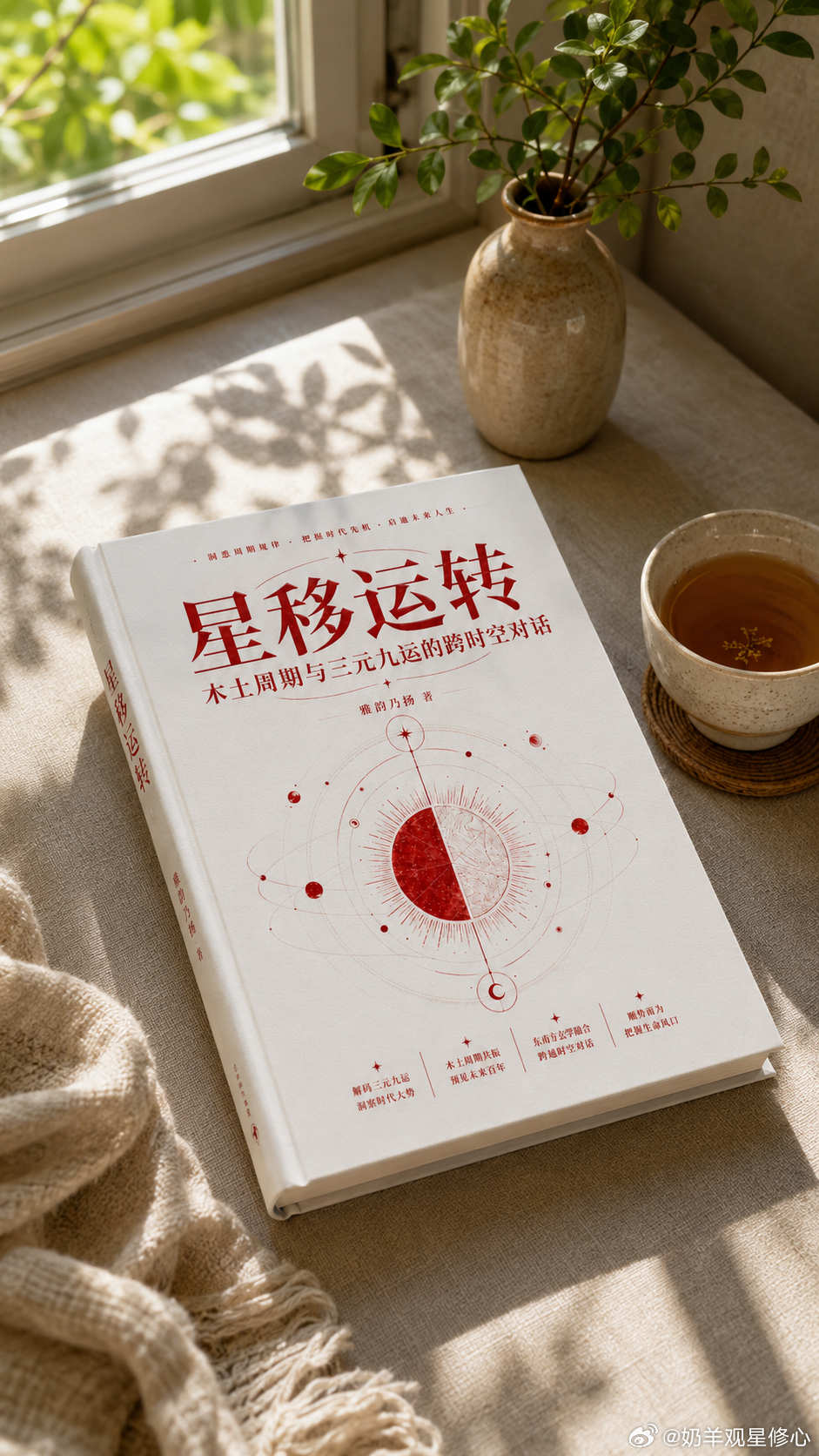 ✨实战解盘研修营看盘心得&知识点总结：我们每个月的解盘大会内容相当丰富，其中有亲