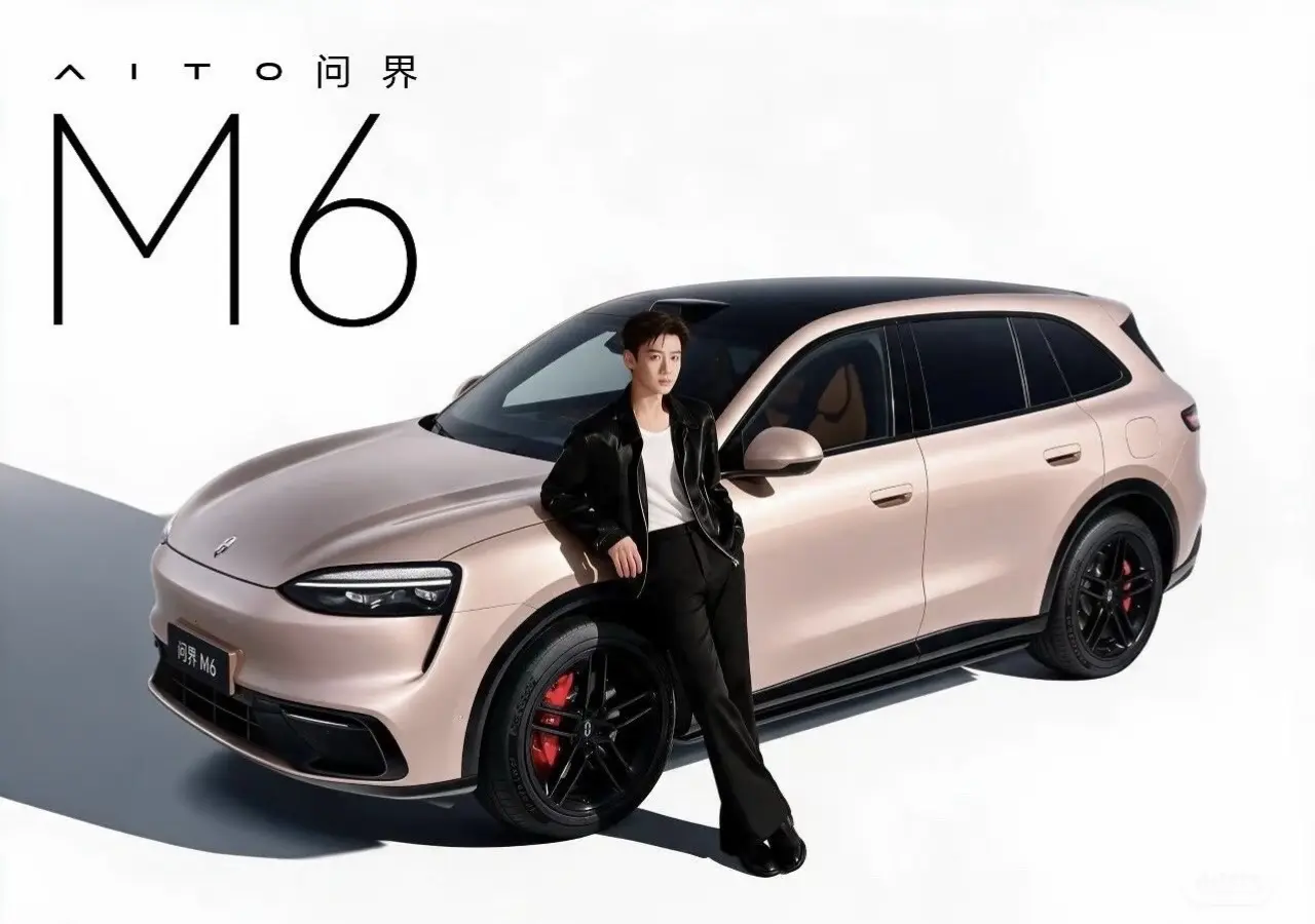 问界M6新增冰晶粉色也太好看了吧！