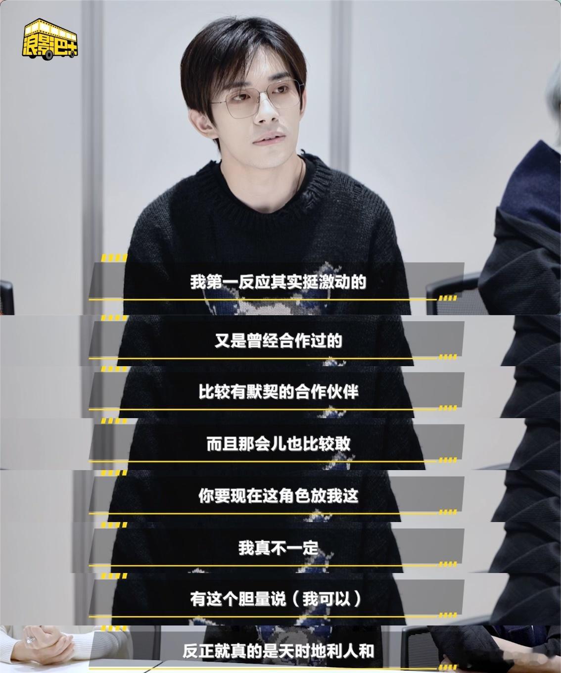 #刘春和是留在千玺身上最久的角色#在东京电影节首映的电影《小小的我》中，易烊千玺