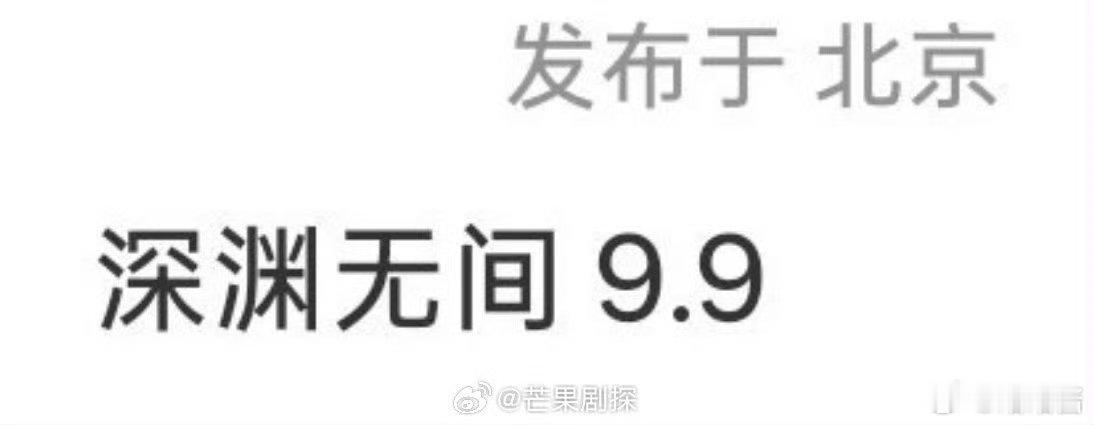 任嘉伦古代演锦衣卫现代演警察任嘉伦演完警察演锦衣卫新剧组讯新鲜出炉！任嘉伦饰演身