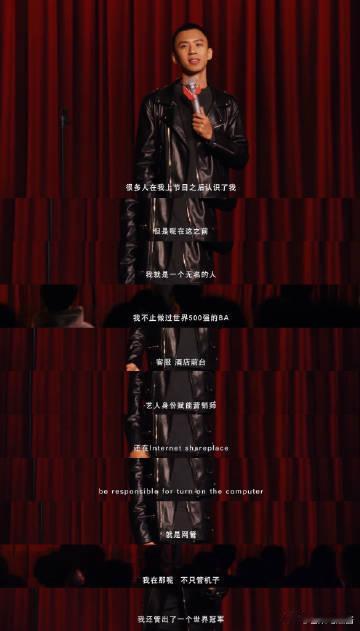 付航只要没输就有可能逆袭  付航脱口秀太有料！不仅分享经历，还和康康梦幻联动谈游