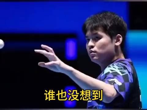 名古屋爆冷！林诗栋扛四项，结局出人意料