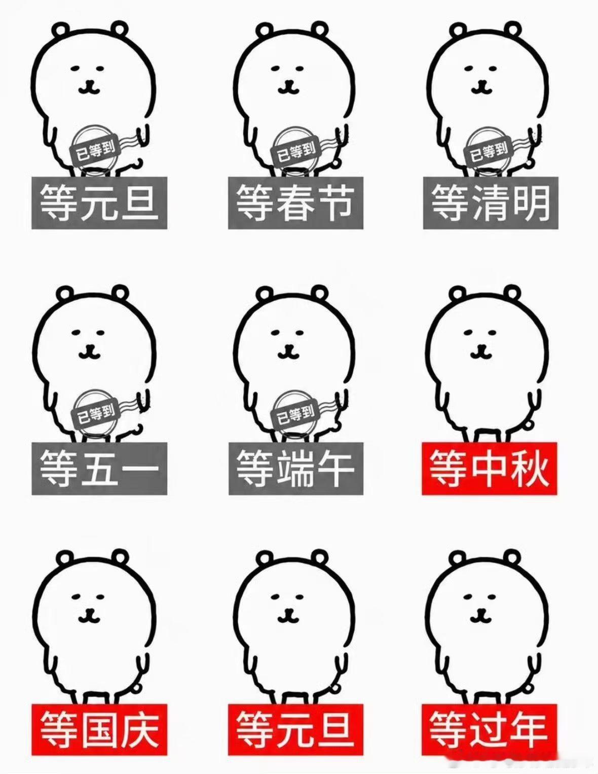 我belike： ​​​
