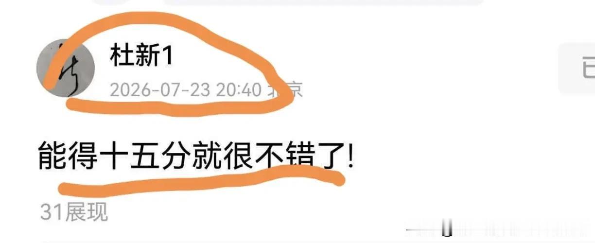 [玫瑰][玫瑰][玫瑰]颜色翁跳出来唱衰盼女排输，有颜色妪紧跟其后也跳出来，真是