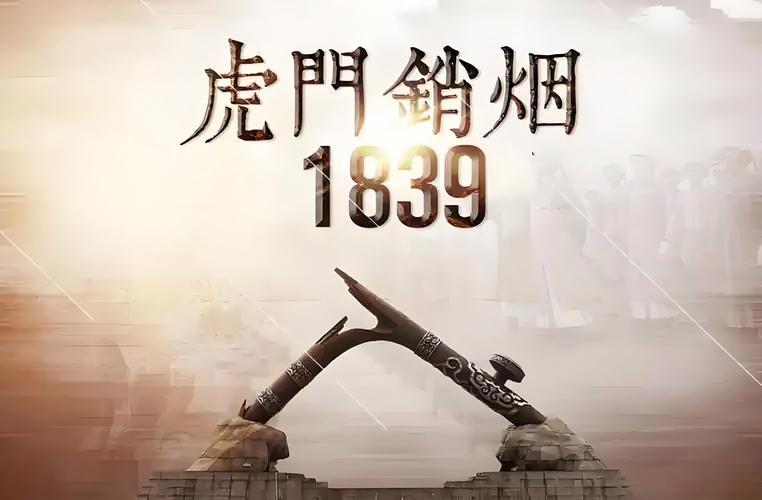 虎门销烟之后林则徐是怎么防范洋人鸦片走私的？

“丈量吃水法”，或称“勾水验船法