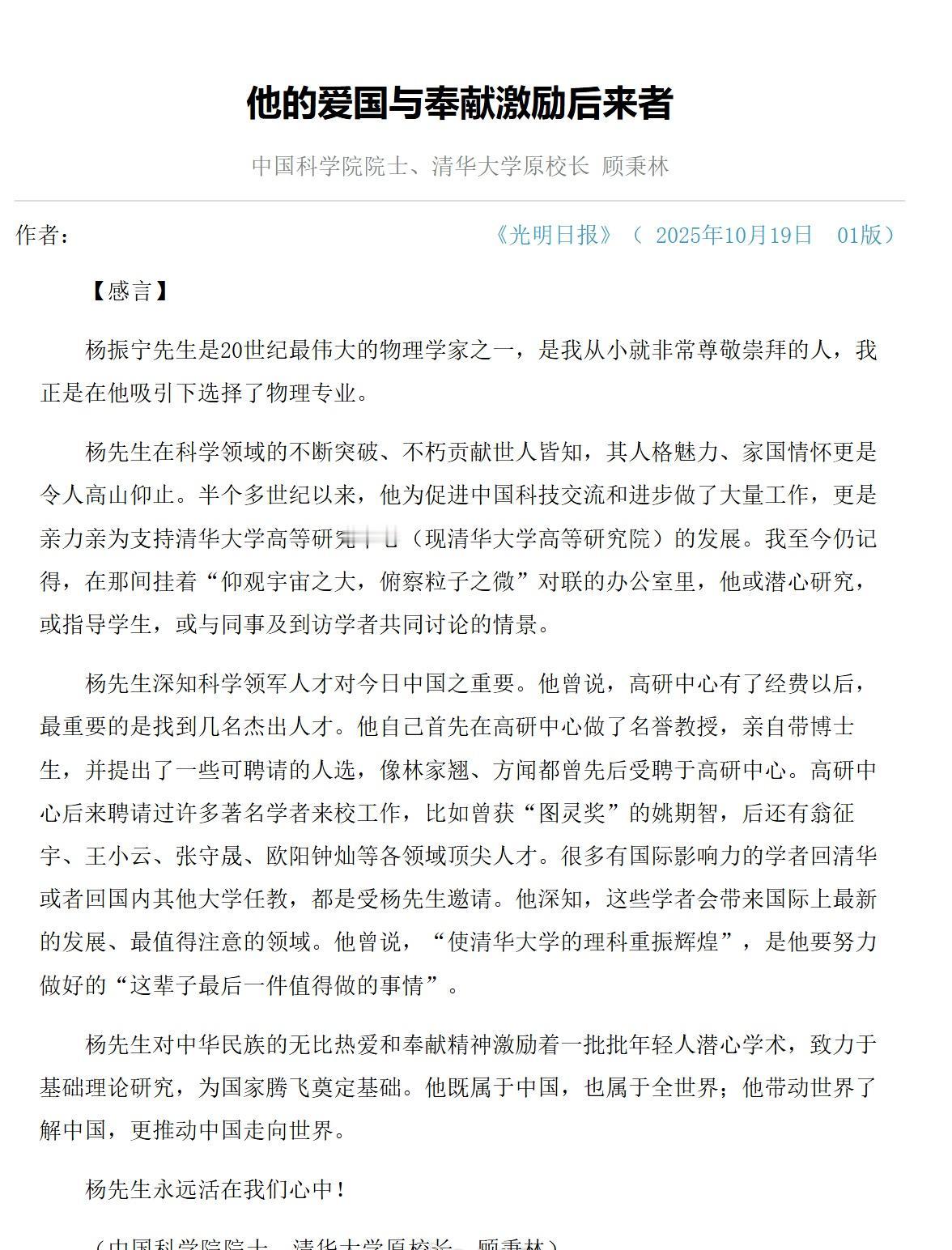 【