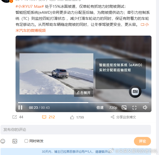前后轴扭矩分配eWAD+ESP系统中的牵引力控制系统TC给这套组合点个赞