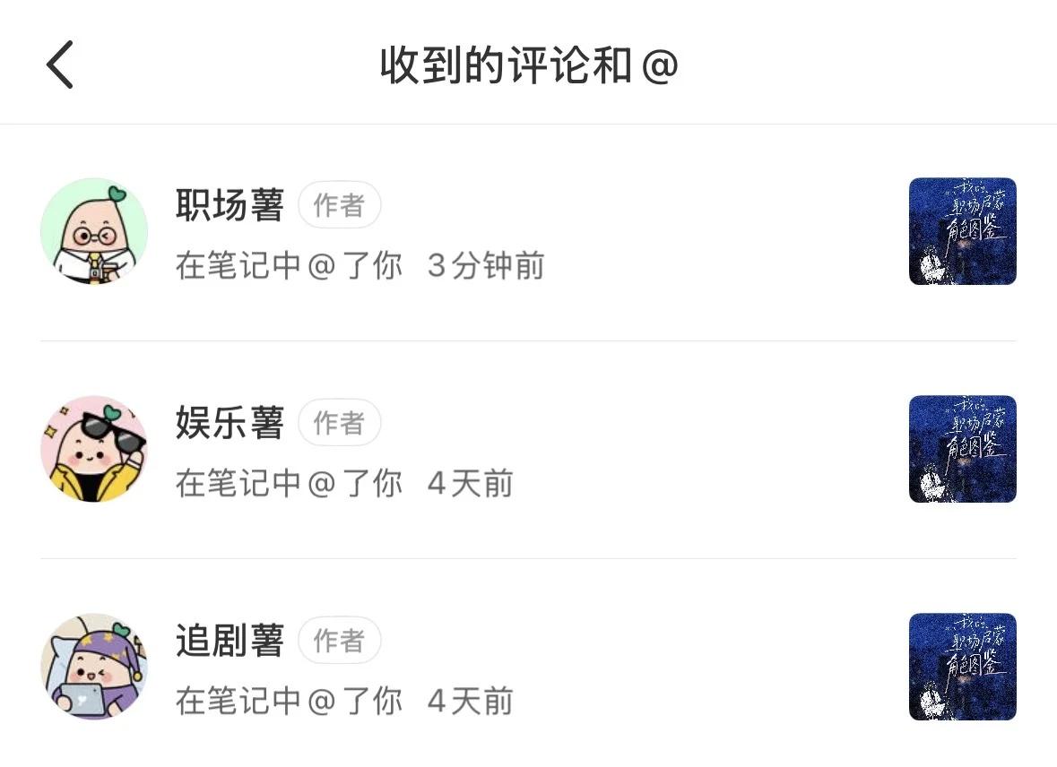 关于拿运营思路看出爆款🔥
做影视图文之后，我对“网感”有了一些不同的理解
	