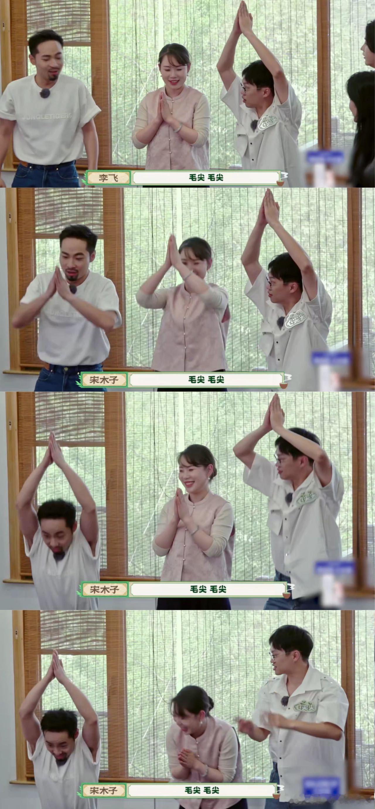 #宋木子之歌2.0##李飞宋木子以很新的方式闯入舞蹈界#李飞和宋木子真是创作届的