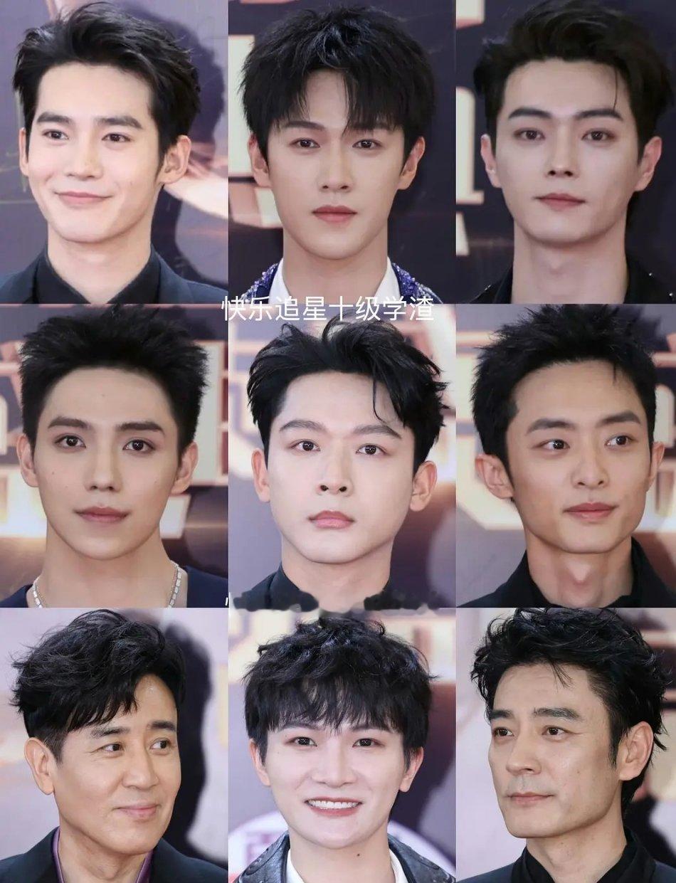 电视剧品质盛典红毯男明星生图状态。 ​​​