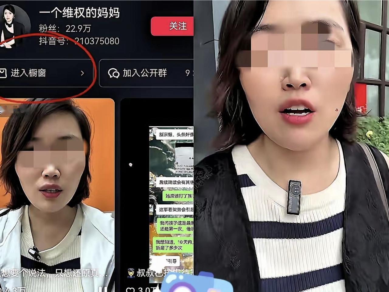 别让假母爱毁了真教育
 现在有些家长，把孩子当成赚流量的工具，真是让人恶心。
 