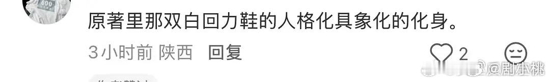 王丽坤小白鞋下线真的被小白鞋狠狠戳破防了🥺她温柔干净内心纯粹善良却偏偏受尽世俗