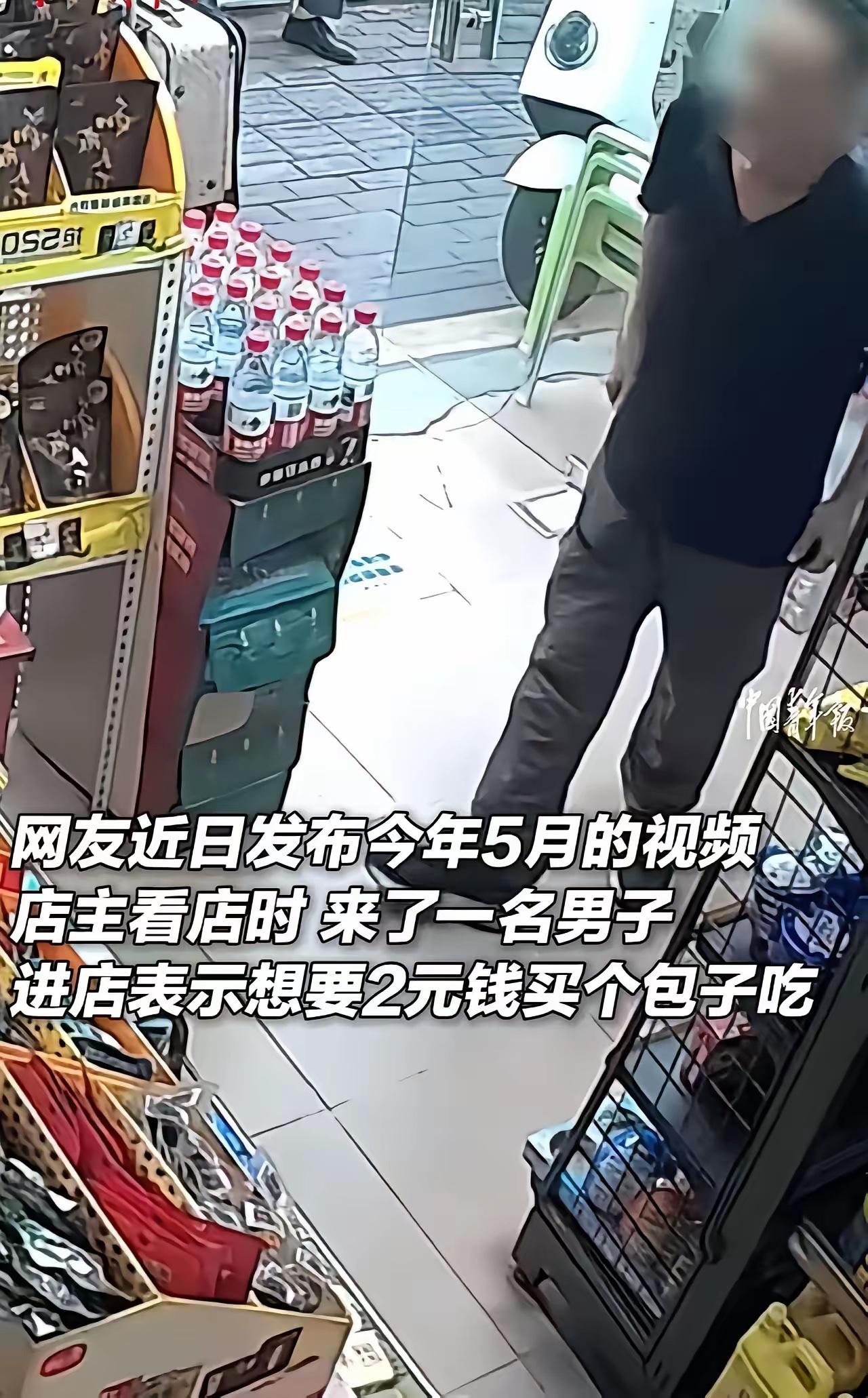 看哭了！深圳男子乞讨2元买包子，老板一举动，让无数人破防

看哭了！广东深圳一名