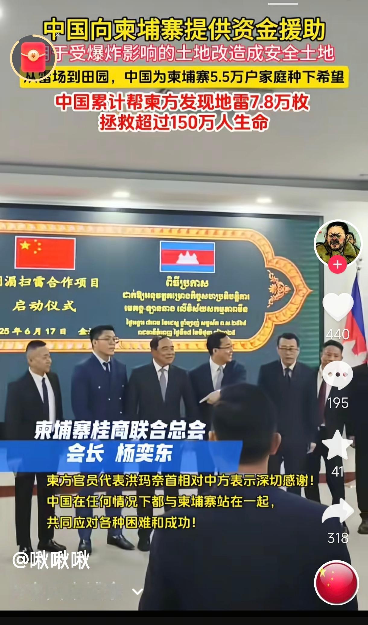 我们只能在道义上支持泰国！
泰国，加油!