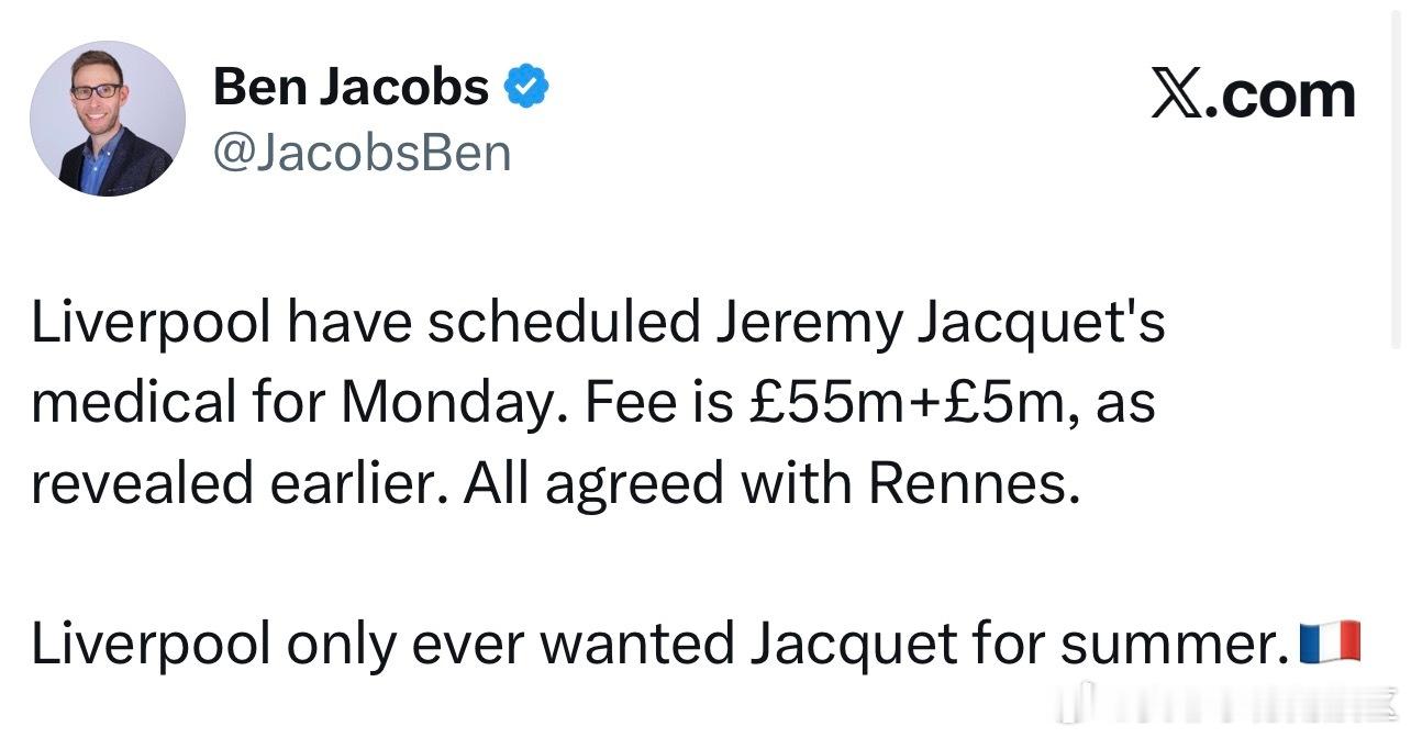 一觉醒来，雅奎特黑喂狗了！！各大记者通稿，转会费5500万英镑➕500万英镑的附