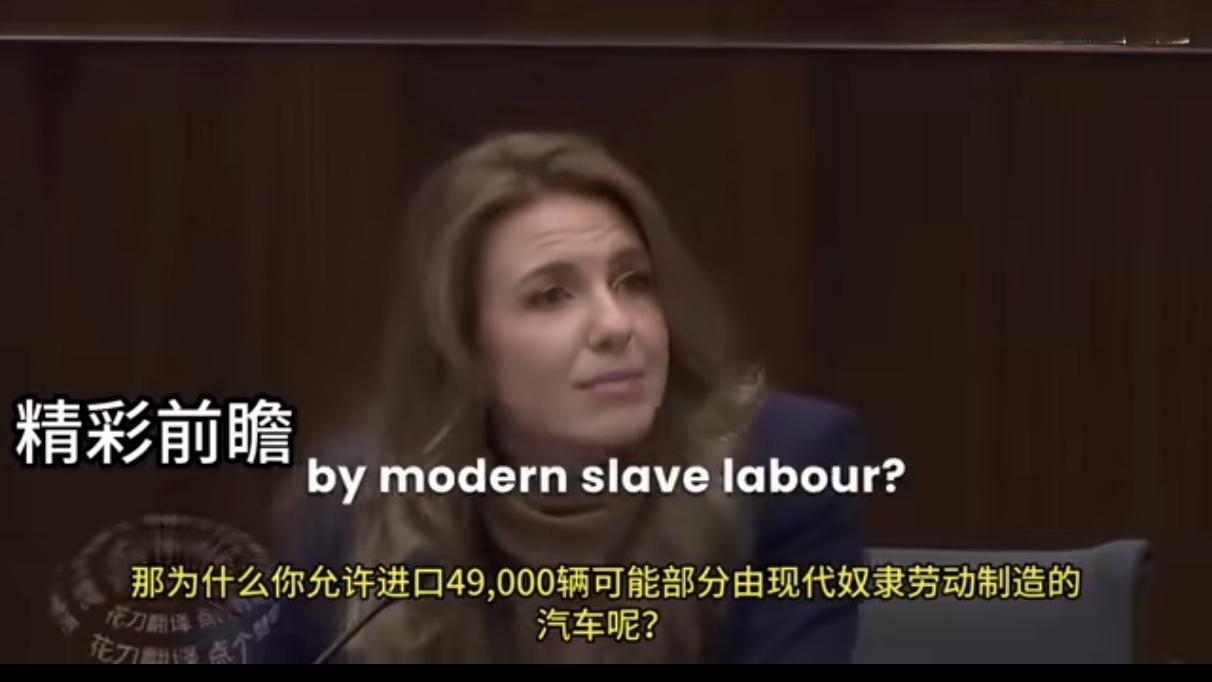 无耻至极！加拿大议员污蔑中国车是“奴隶造”，自己才是历史的罪人🔥
 
加拿大议