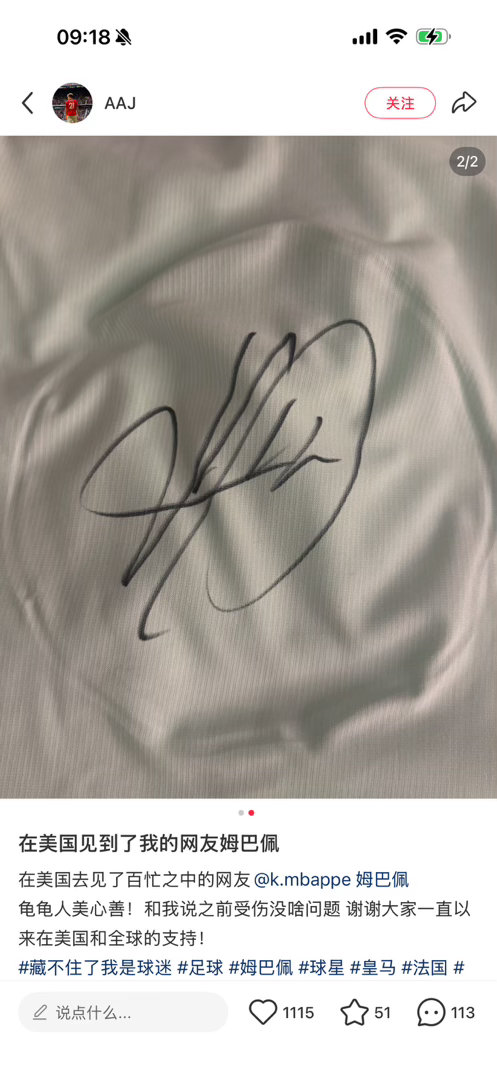 不好意思就把这段记忆清除转移到我身上