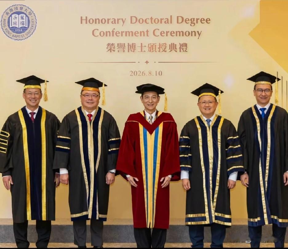 恭喜刘德华，荣获香港浸会大学荣誉博士学位！表彰其演艺领域的卓越成就以及为社会作出