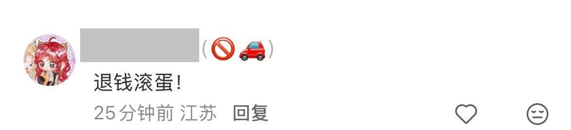 WEGO柜子学院联名争议这是好柿啊！彻推就这样看着之前的捡人一个个翻车，乙太没人