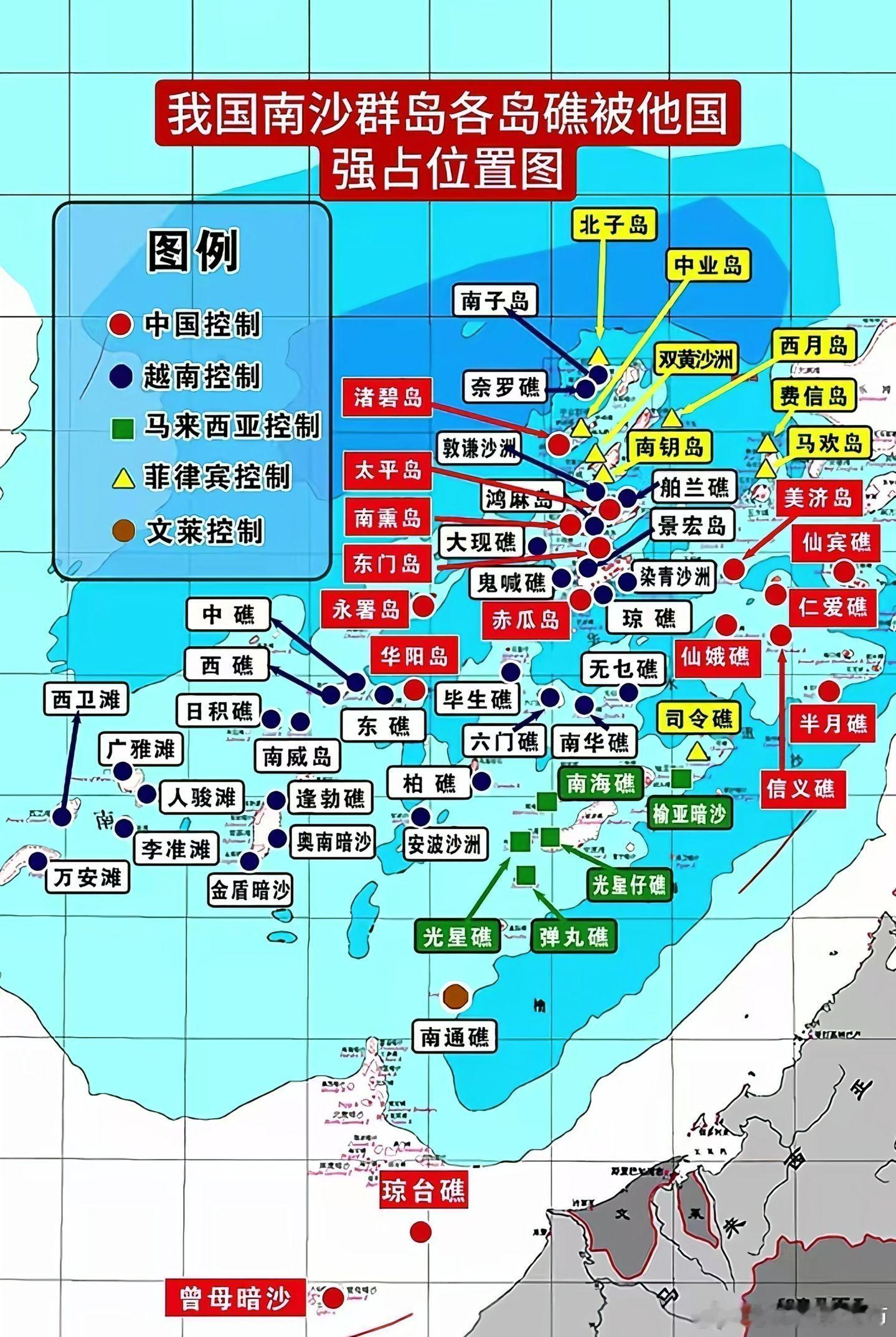 中华人民共和国外交部郑重声明几个远在万里之外的国家，隔了十年，又把那张废纸拿出来