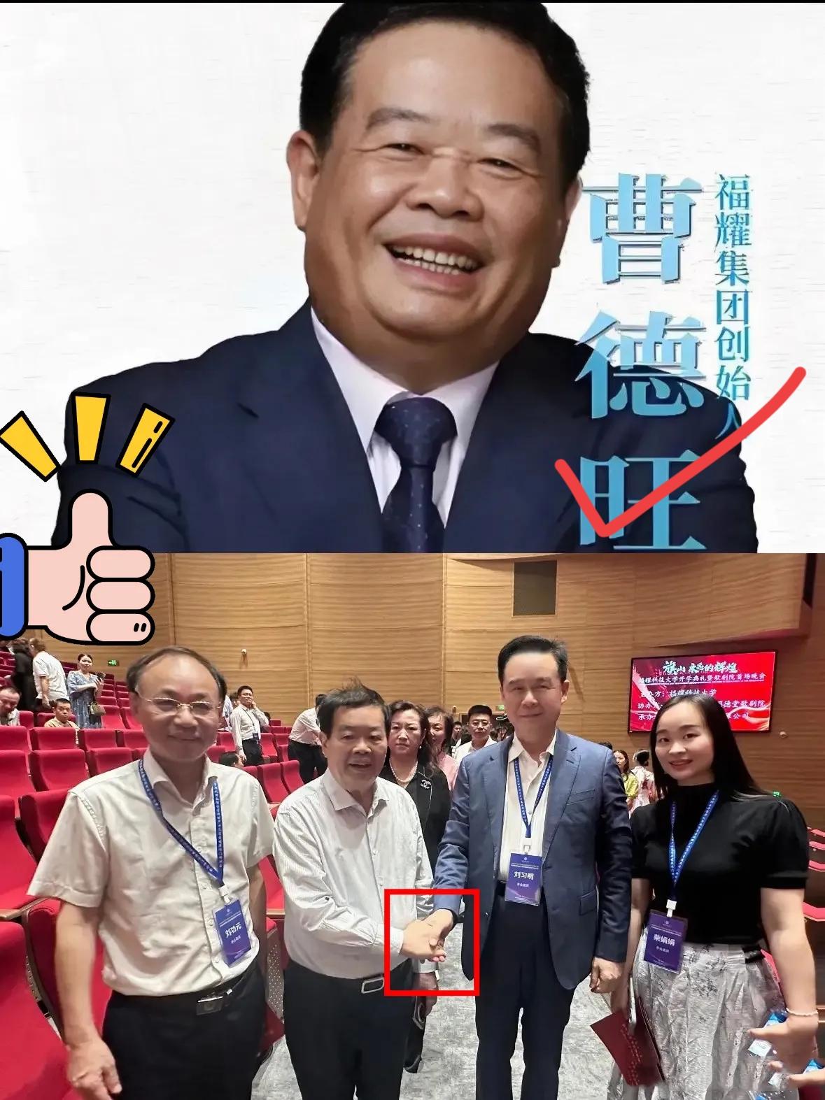 曹德旺你是真糊涂啊！
北大招了4500名学生，清华招了4000名学生，你福耀科技