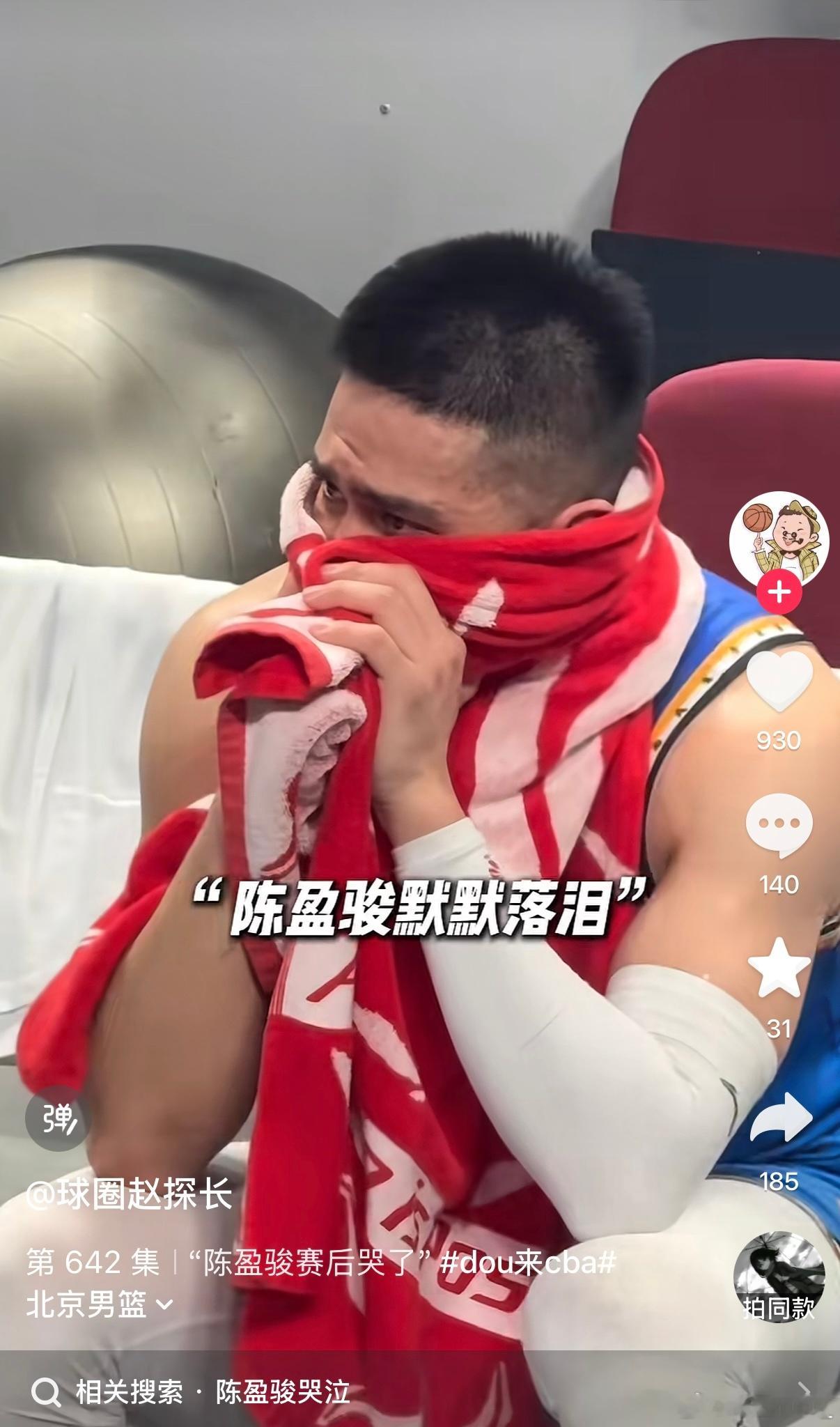明年北京是冠军英俊哥可以和孙mh聊聊🫡 