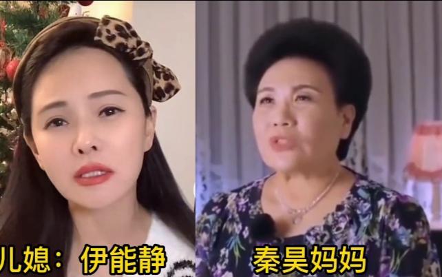 伊能静，蔡少芬，王灿和婆婆同框，婆婆是好婆婆，儿媳是好儿媳，太难得了