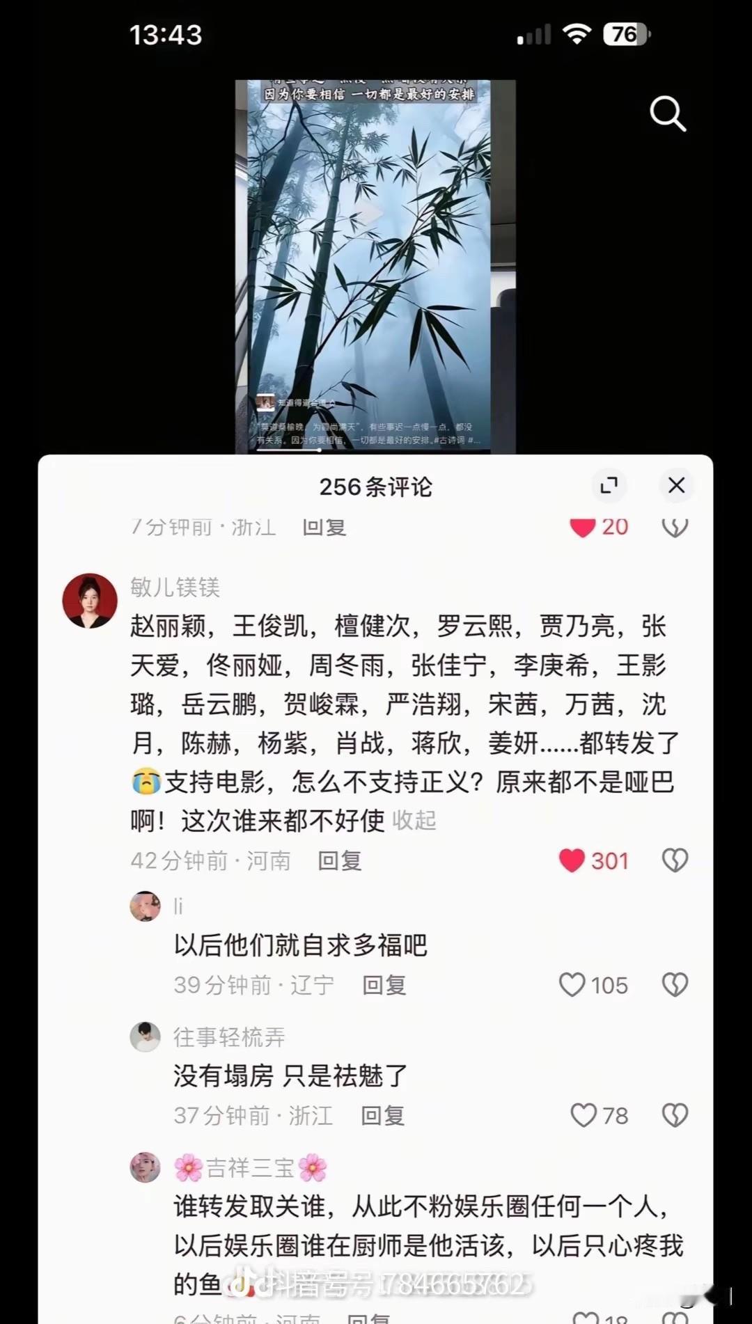 万能生活指南不看电影要被卖？针对此事，大家怎么看？你会因为导演言论而不看电影吗