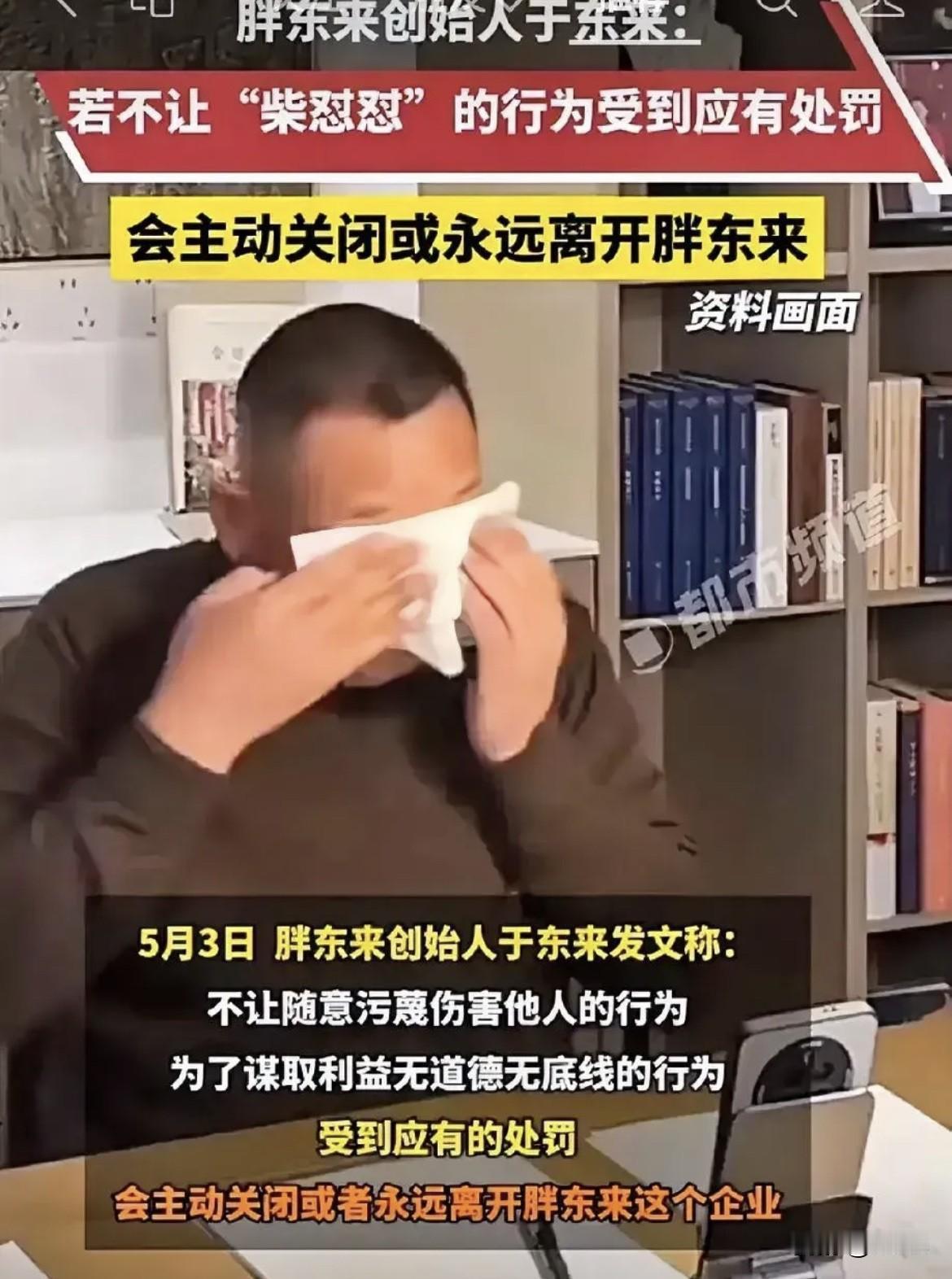 老百姓喜欢胖东来，但是有些人不喜欢，比如同行，资本……

胖东来遭遇攻击诋毁是必