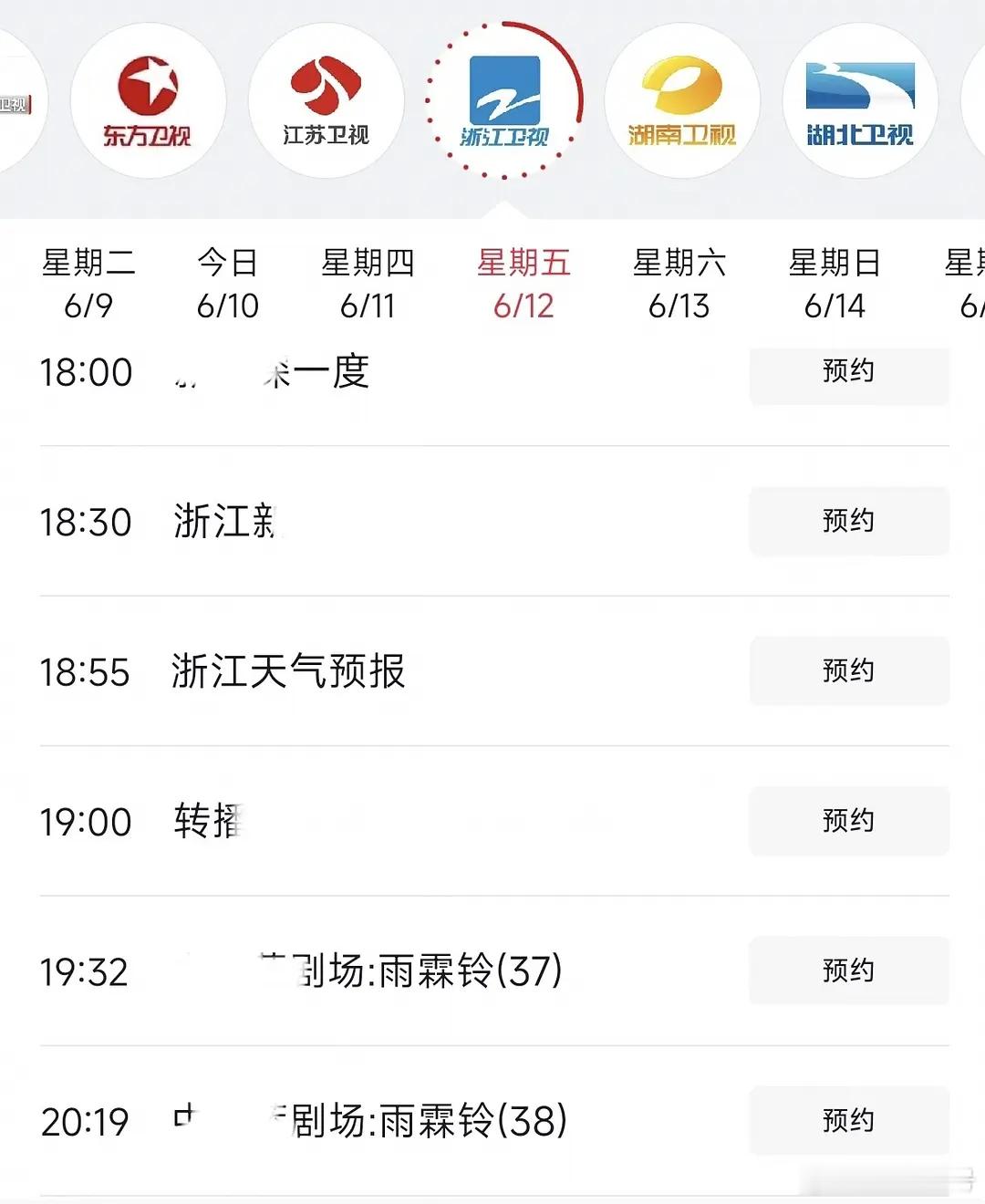 奔跑吧好像真停播了 