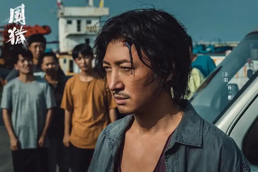 王阳、俞灏明新剧《围猎》开播啦！
📺 播出时间 & 平台
今天（9月26日） 