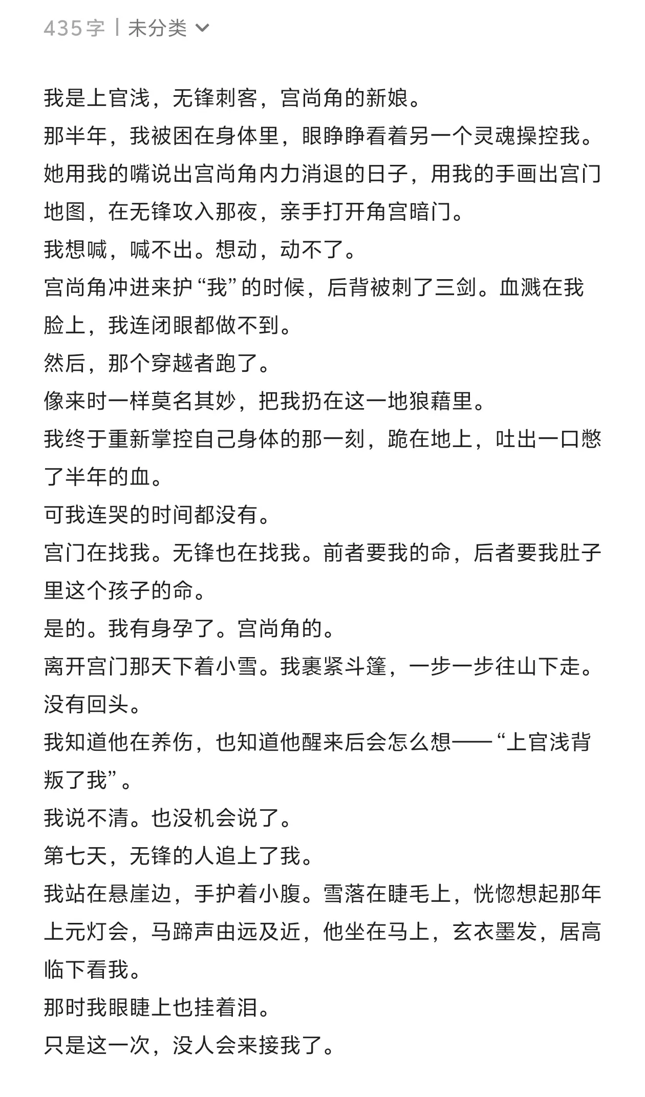 他们之间的遗憾，不是爱而不得，而是明明触手可及，却被人为地画上了句号。