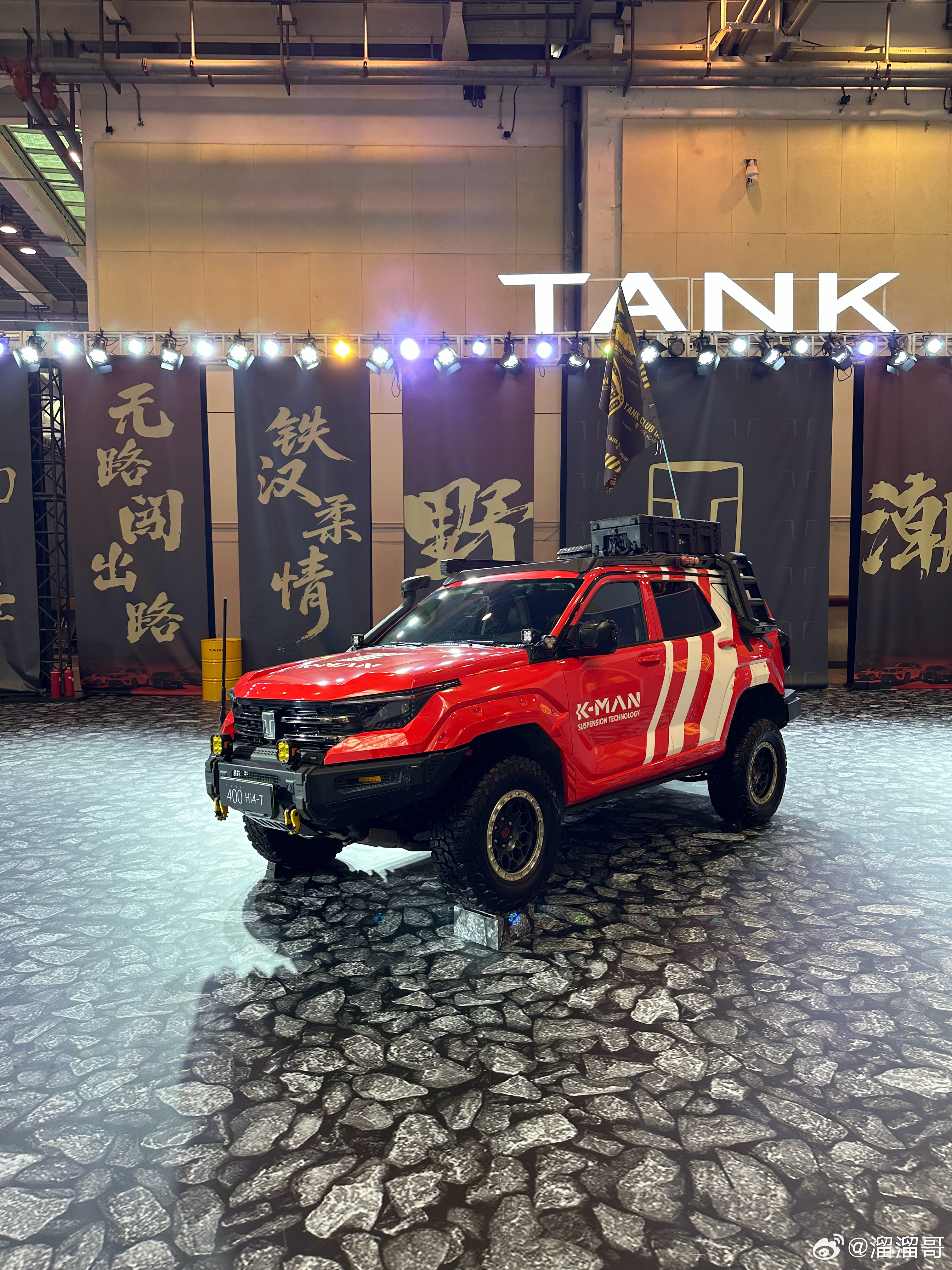 这次GT Show长城的TANK展台，聚集了各种玩家车友自己的作品。包括的金迪尔