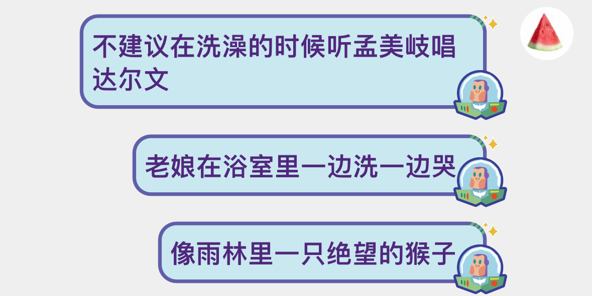好无助吧 