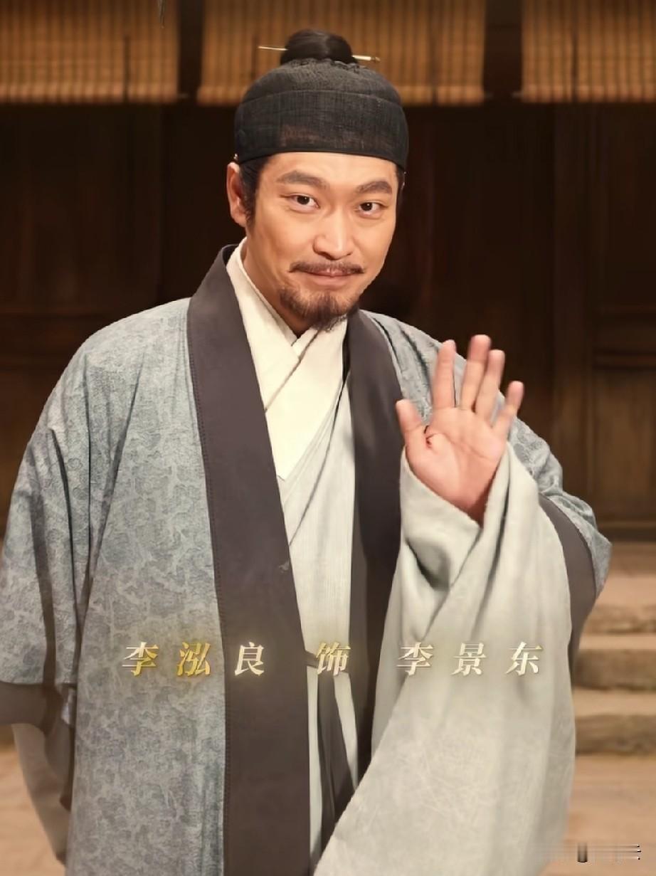 《家业》中，景东叔这个角色塑造的也很好。哪怕前期他处处针对李祯，但却让人讨厌不起