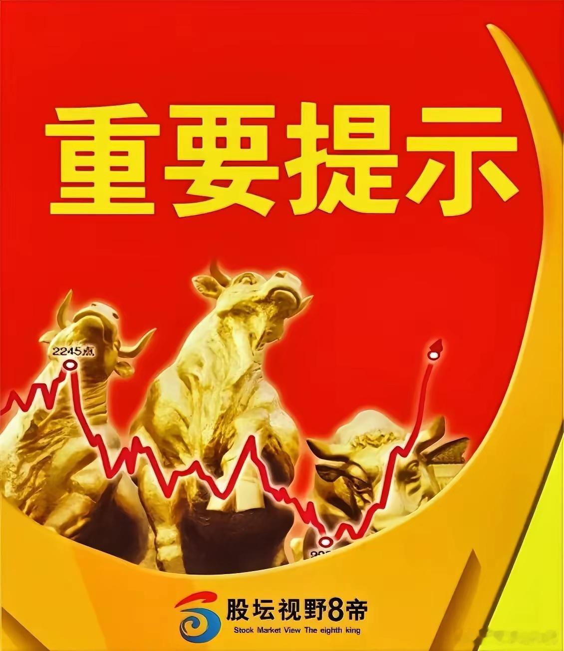 星期二股市个股利好利空重磅消息：看看有没有你的持仓股－、以下均是利好消息1.高乐