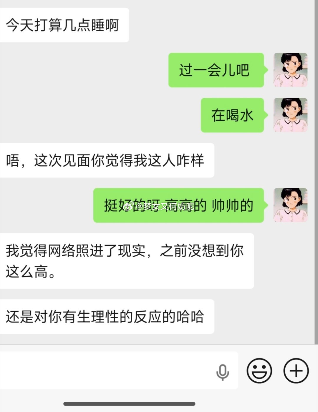 啥意思 