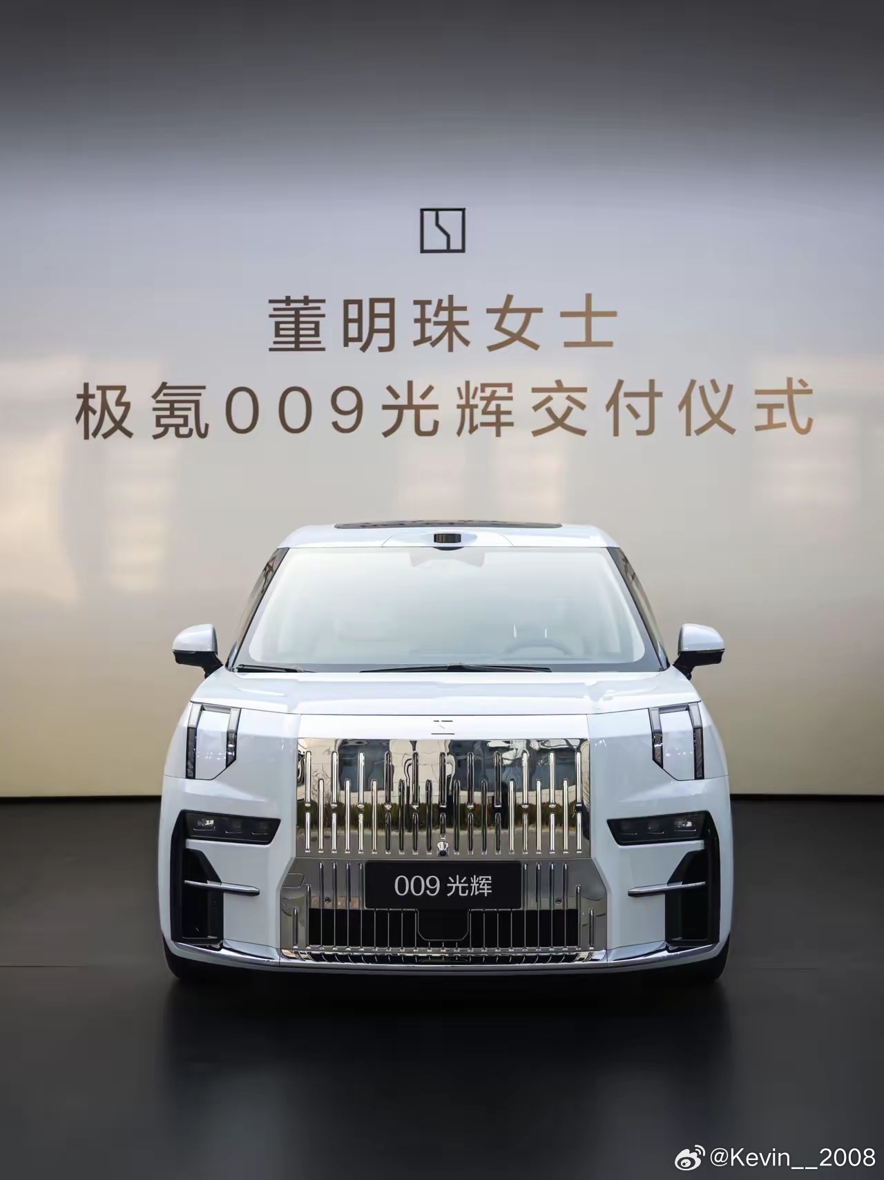 董明珠怎么没有买小米SU7？ 