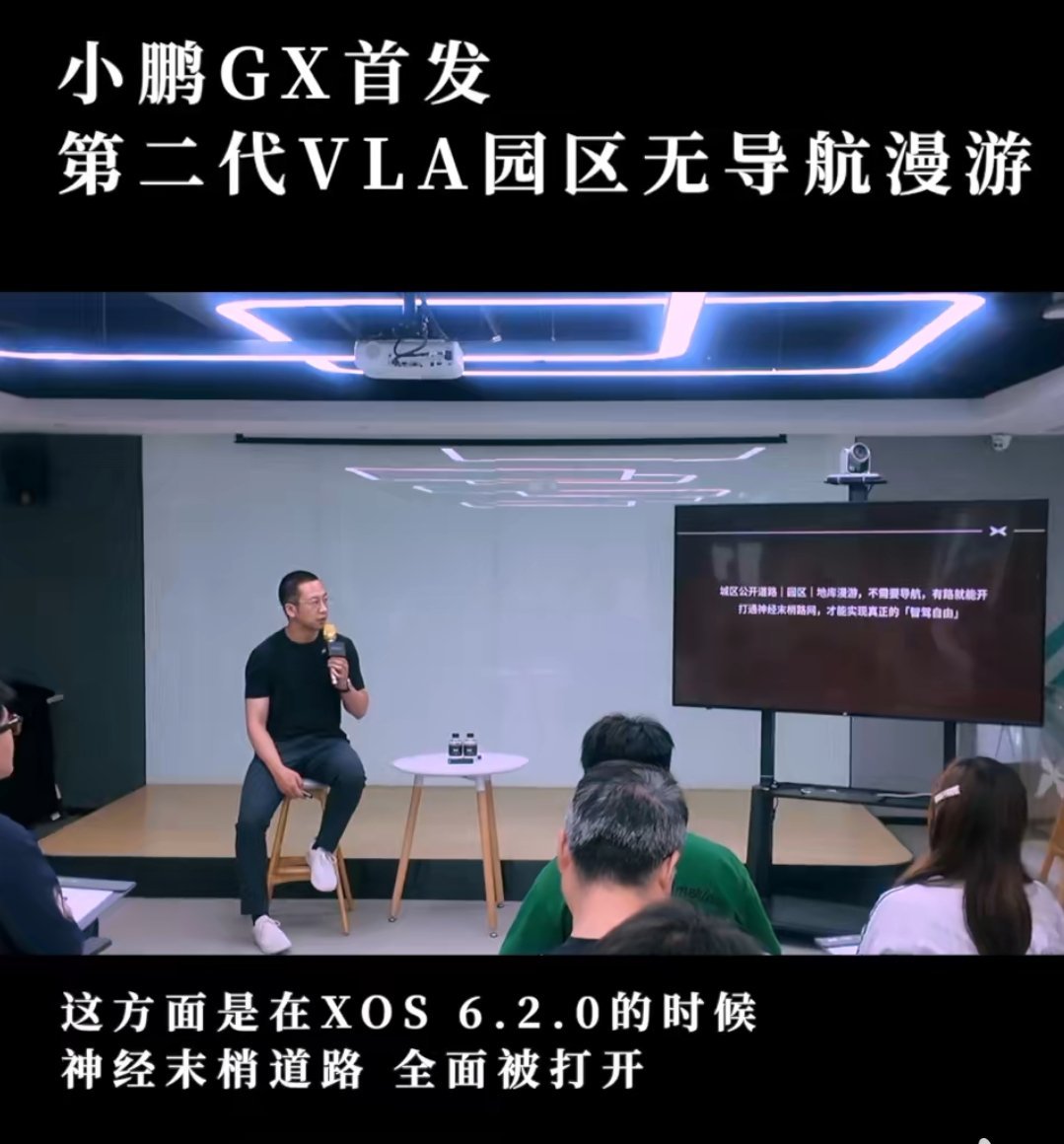 小鹏高管称物理AI红利期才刚刚开始物理AI红利只属于基建扎实的团队 原地起步就能