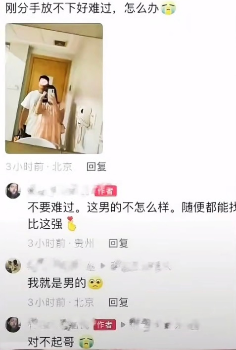 什么时候看到这个能不笑[允悲] ​​​