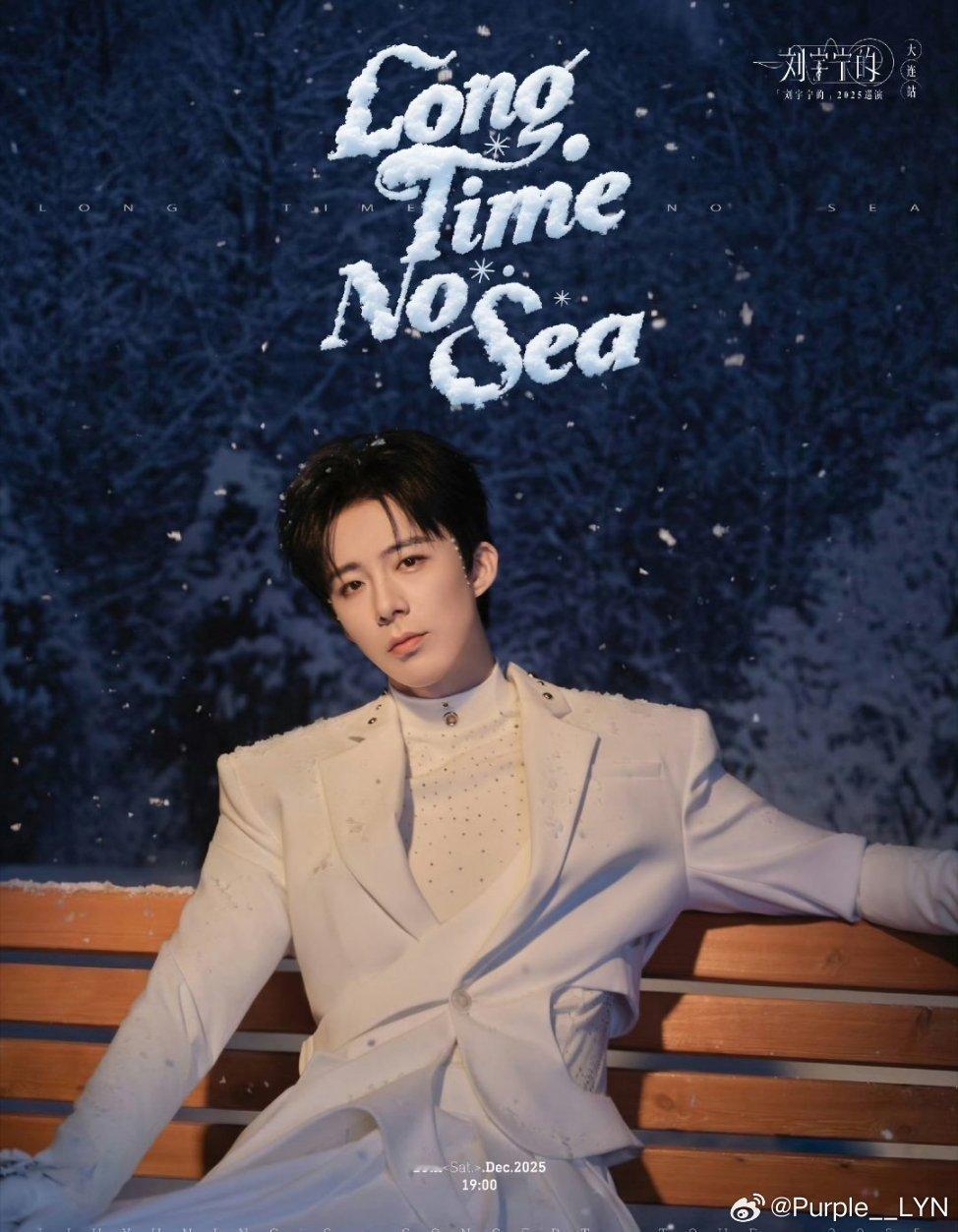 摩登兄弟 就是喜歡刘宇宁说自己很敏感但装无所谓微博king和queen刘宇宁用歌