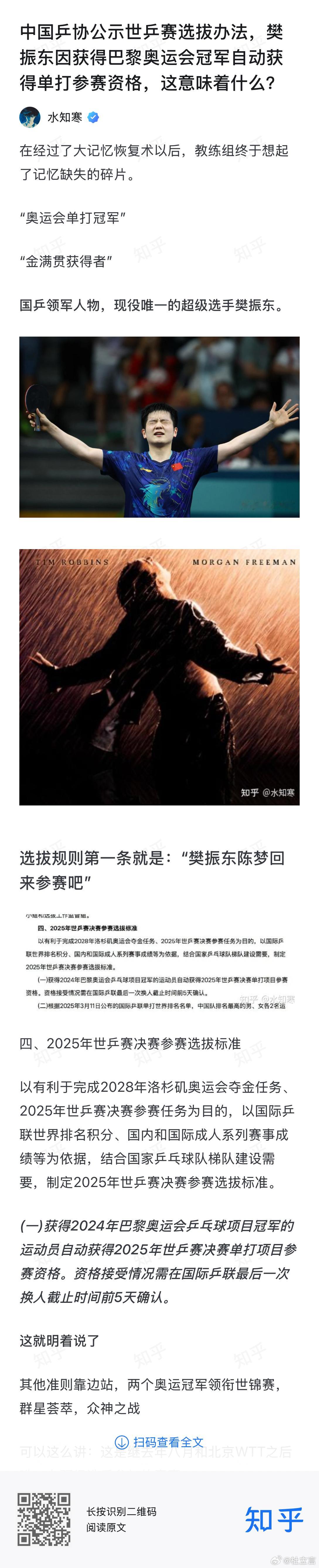 水知寒老师对这件事的分析非常到位“因为一切尽在不言中，是所有国内支持正规赛事正规